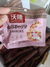 沃隆妈妈每日坚果525g/21袋孕妇零食含开心果仁干果孕妈零食大礼包 实拍图
