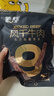 蒙都超干粗条牛肉干 原味200g 约九成风干 清真 保真牛肉干 实拍图