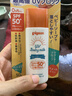 贝亲（Pigeon）儿童婴儿防晒霜SPF50+ 物理防晒 防水防汗紫外线 50g日本原装进口 实拍图
