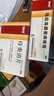 马应龙麝香痔疮膏20g+马应龙 痔炎消片 0.53g*10片*4板 痔疮便血肿痛 口服外用组合止血消肿 实拍图