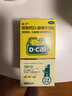 迪巧儿童钙片碳酸钙d3咀嚼片30粒青少年钙片儿童4-17岁补钙含维生素d3美国进口OTC钙片非液体钙 实拍图