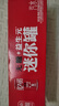 可口可乐（Coca-Cola）可口可乐益生元气泡水 汽水饮料 零糖零卡零脂 200ml*12瓶装 实拍图