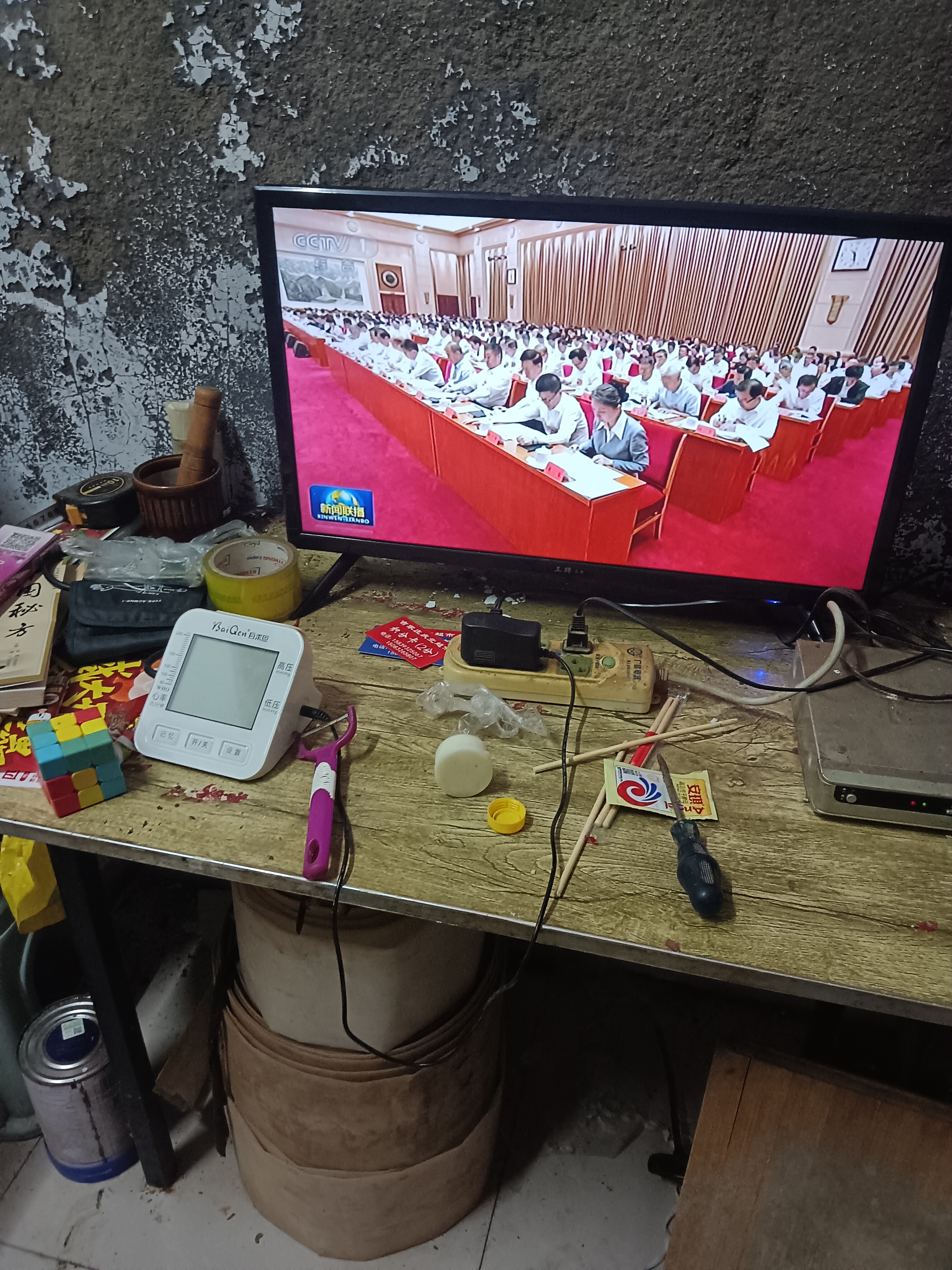 王牌名典官方正品【电视机排行前十名】智慧屏8K液晶全面屏超高清WiFi语音手机投屏客厅家用智能网络电视 32英寸 电视版 长61厘米宽34 实拍图