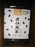 1号会员店有机黑米2.2kg 黑米杂粮 黑土种植 黑香米 五谷杂粮 实拍图