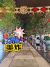 小米15 徕卡光学Summilux高速镜头 骁龙8至尊版移动平台 小米澎湃OS 2 12+512 黑色 5g手机 实拍图
