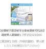 富安娜被子夏凉被学生宿舍夏被可机洗空调被单人夏薄被1.7斤152x210cm 实拍图