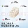 城市理享樱花白茶豆腐木薯混合猫砂2.5kg除臭颗粒吸味结团快不粘底低尘 实拍图