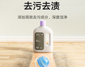 米家日常元素地面清洁剂（米家高温洗地机&履带洗地机&全能扫拖机器人） 实拍图