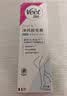 薇婷（VEET）脱毛膏凉感50g青少年脱毛膏女士男士 非刮毛刀非永久去根 实拍图