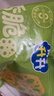 脆升升香脆藕片75g休闲零食原切藕片15g*5袋（竹盐*3+椒麻*2） 实拍图