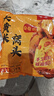悦味纪 大黄米窝头1.2kg 12个 0脂粗粮杂粮粘豆包早餐半成品速食 实拍图