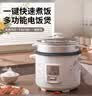 三角牌（Triangle）电饭煲5L大容量电饭锅家用老式电饭煲不粘内胆煮饭锅带蒸笼米饭锅4-5人用 TG-Z50X18J 实拍图