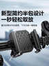 品胜【机械开关】电动车手机支架防震防抖2026新款摩托车自行车手机支架电瓶车导航固定器外卖骑手专用 实拍图