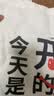 别颖帆布包帆布袋定做培训班手提学生单肩布包环保购物袋定制印制logo 开心一天款[34*高38]10安涤棉 实拍图