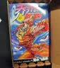 漫画 JOJO的奇妙冒险 乔乔的奇妙冒险 第四部·不灭钻石(共19卷)  随书附赠贴纸2张 全彩明信片4张 日本动漫 日本漫画 热血动漫 东方仗助 实拍图