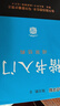 【包邮】墨点字帖 荆霄鹏楷书基础入门（视频版）学生成人初学者临摹描红硬笔书法练习手写体字帖（4本） 实拍图