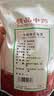 苏紫堂麸炒枳实200g/袋 中药饮片 江西宜春 无硫麸炒枳壳制枳壳中药材原料别名只壳商壳【京东大药房】 实拍图