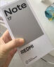 小米（MI）REDMI Note 17 Pro 8+256 白 9000mAh大电池 抗摔防水 AI反诈 国家补贴 红米note15pro新款 5g手机 实拍图