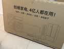 创维（Skyworth）节能护眼电视55V58F Pro 三重健康护眼 |一级能效 | 2GB+32GB| Al秒懂语音| G画质引擎 实拍图