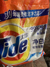 汰渍净白去渍洗衣粉10斤装 强效去渍 持久留香 大袋批发非皂粉家庭装 实拍图