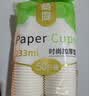 星坊一次性纸杯加大233ml加厚原浆水杯子办公用品茶杯咖啡杯 整箱2000只纸杯 实拍图