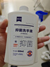 艾可熊水润呵护洗手液抑菌滋润保湿温和清洁儿童家用必备 1瓶（体验装送1个泵头） 实拍图
