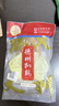 德州扒鸡熟食腊味山东特产中华老字号方便菜保鲜五香脱骨扒鸡配料干净600g 实拍图