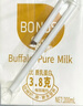百菲酪【新鲜日期】水牛纯牛奶3.8g乳蛋白200ml*18盒早餐甘蔗 实拍图