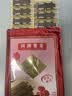 四洲即食海苔片番茄味儿童休闲零食寿司饭团拌饭紫菜80g100小包 实拍图
