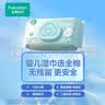 全棉时代婴儿湿巾宝宝手口专用屁屁纯棉洁肤柔湿巾成人可用带盖湿巾 80抽 6包 【婴儿手口湿巾】 实拍图