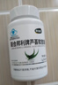 康纽莱芦荟软胶囊排宿便有助于润肠通便68粒*2瓶礼盒装成人蓝帽保健食品 实拍图