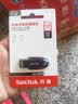 闪迪（SanDisk）128GB USB3.2 U盘 CZ550黑色 读速100MB/s 安全加密 数据恢复 学习办公电脑车载 高速大容量优盘 实拍图