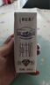 蒙牛特仑苏低脂纯牛奶250ml×16盒 健身减脂 送礼优选礼盒装 实拍图