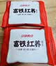 江中富铁红养饼干红枣赤小豆女性孕妇零食下午茶送妈妈长辈礼盒600g 实拍图