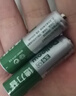 德力普（Delipow）充电电池 5号7号电池 16节装电池充电器套装适用儿童玩具//电动牙刷/鼠标键盘/体重秤电子秤等 实拍图