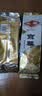京华茉莉花茶 红色茶叶储存专用茶叶桶+封口夹+试饮【赠品单拍不发】 实拍图