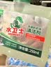 水卫士洗碗机专用机体清洁剂 去油污水垢清洁养护洗碗机耗材水卫仕250ml 实拍图
