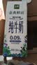 伊利金典3.6g乳蛋白鲜活牛奶（苗条砖）250ml*10 90天短保礼盒装 7月 实拍图