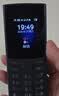 诺基亚（NOKIA）新105 4G 全网通移动联通电信 老人老年按键直板学生儿童备用戒网手机 双卡双待  蓝色 实拍图