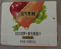 统一元气觉醒100%胡萝卜复合果蔬汁300ml*12瓶整箱装新旧款随机发货 实拍图