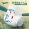 酷安奇 COOANGE【未检出甲酰胺】华夏颂拉拉裤L码60片丝蛋白精华医护级尿不湿 实拍图