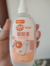 雷达（Raid）欧护佳儿护7%避蚊胺驱蚊喷雾 100ml 桃气吨吨香型 花露水驱蚊水 实拍图