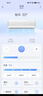 格力空调 云佳Pro 1.5匹【外机7㎜1.6排铜管】新一级能效变频 壁挂式卧室挂机节能省电空调 国家补贴 实拍图