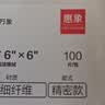 惠象 千级6英寸超细精密款无尘布 100片/包 精密仪器除尘布喷头光学镜片手机屏幕清洁布 实拍图