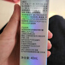 珂润（Curel）抗皱舒缓紧致敏感肌男女护肤化妆品生日礼物 轻龄修红精华液40ml 实拍图