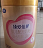 飞鹤臻爱倍护超级飞帆 婴儿配方奶粉 1段(0-6月)900克 乳铁蛋白dha 实拍图
