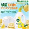 滴露（Dettol）衣物消毒液除菌柠檬3L 99.9%杀菌除螨内衣裤衣服消毒水配洗衣液 实拍图