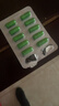 律康 枸橼酸坦度螺酮胶囊5mg*48粒/盒 实拍图