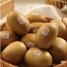 佳沛（zespri）新西兰阳光金奇异果16粒礼盒经典果单果 88-103g  猕猴桃水果礼盒 实拍图