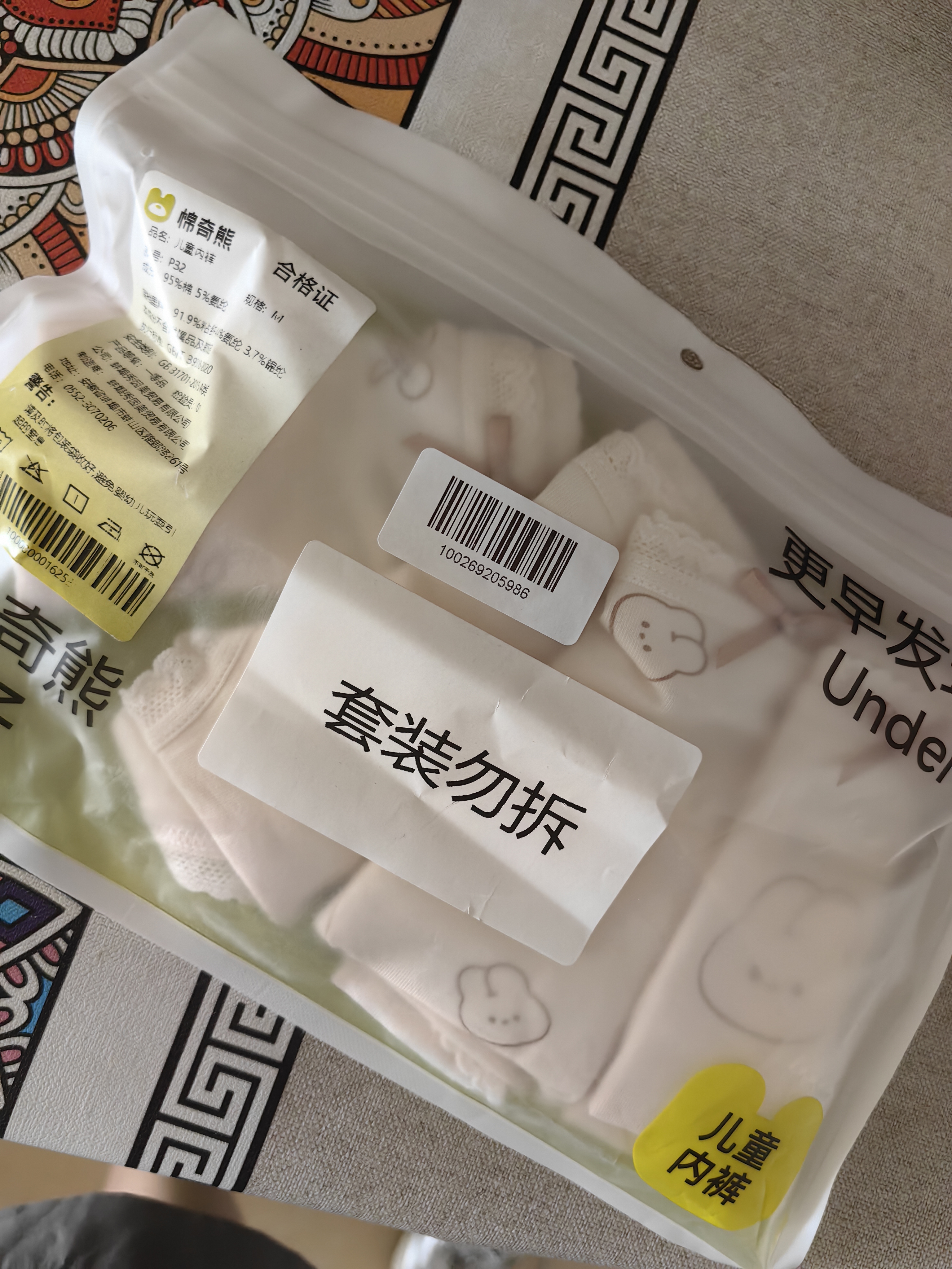棉奇熊女童内裤棉儿童三角裤a类长绒棉女孩发育期小学生中大童三角短裤 实拍图